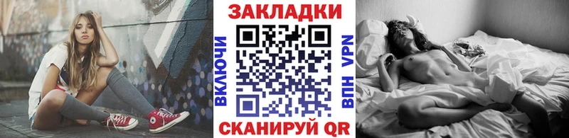 Купить Балабаново Марихуана COCAIN А ПВП ГАШ