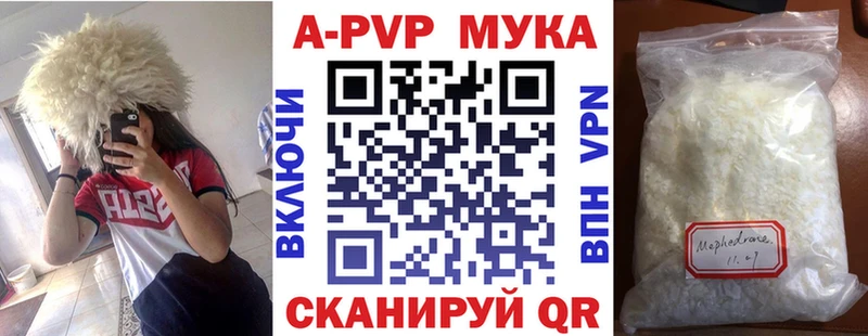 Alfa_PVP СК  Балабаново 