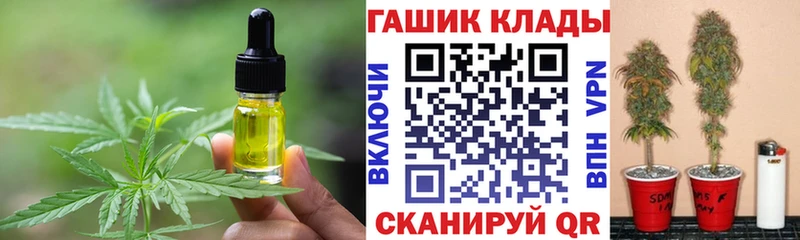 Еда ТГК марихуана  магазин    Балабаново 