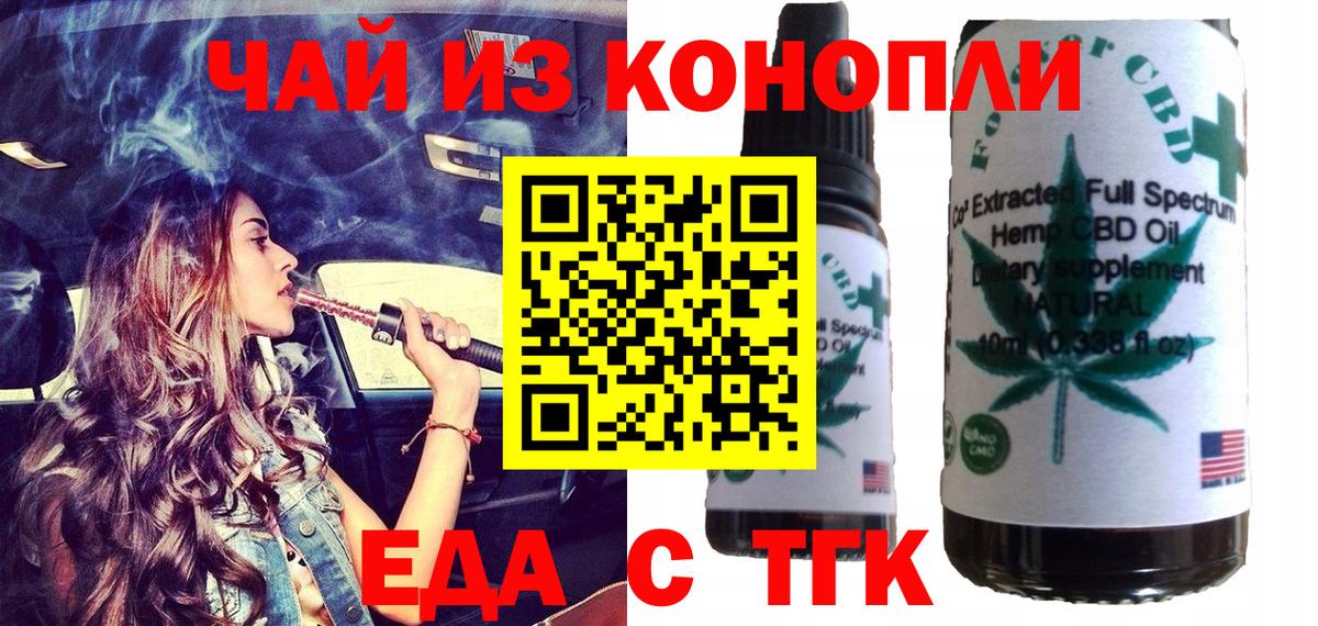 Каннабис  Cocaine  Балабаново  ГАШ  NBOMe  Вход с VPN  Меф МЯУ МЯУ  