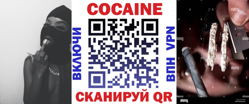 Кокаин FishScale  это телеграм  Балабаново  мега вход 