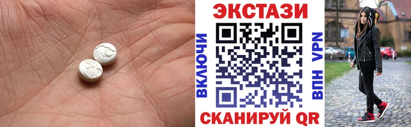 где можно купить наркотик  Балабаново  Ecstasy Cube 
