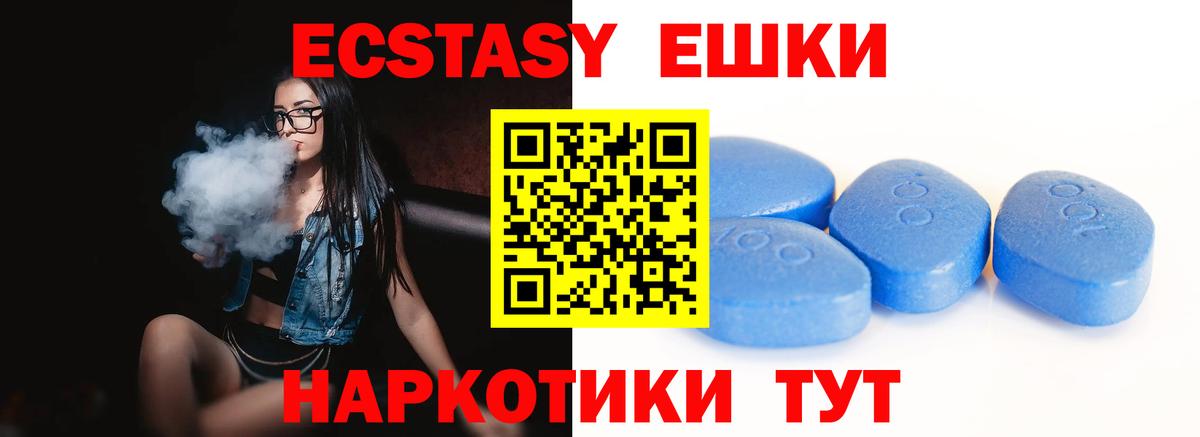 Псилоцибиновые грибы Балабаново