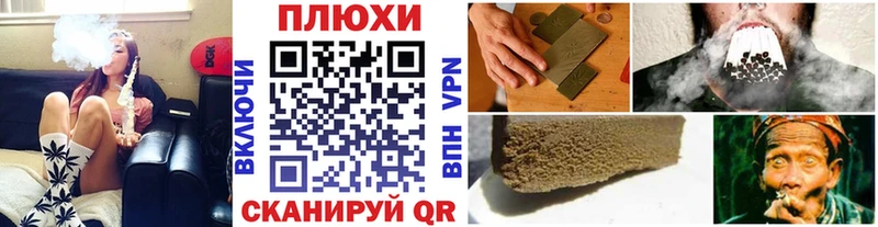 мега ТОР Балабаново ГАШИШ гарик хочу