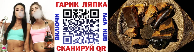 ГАШ Premium Балабаново