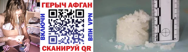 где продают   Балабаново  Героин белый 