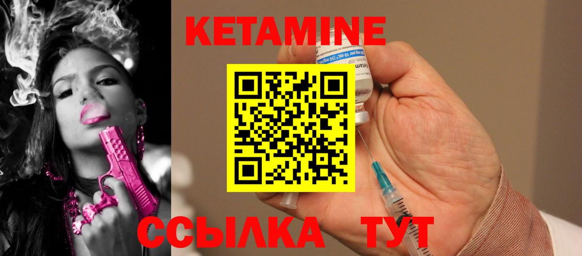 Балабаново  Кетамин ketamine  Кетамин ketamine  ОМГ ОМГ tor  Вход с VPN 