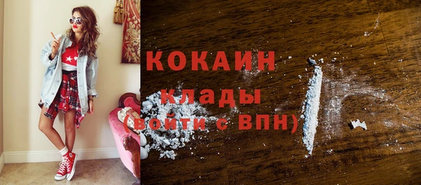 кокаин колумбия Алексин