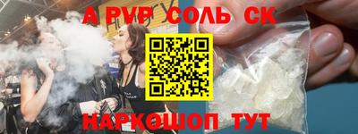 гидропоника Апшеронск