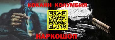 кокс Аргун