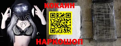 кокс Аргун