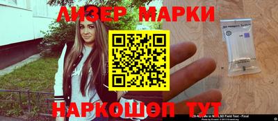 гидропоника Апшеронск
