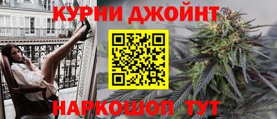 шишки Апрелевка
