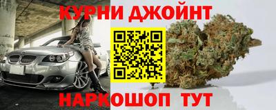 шишки Апрелевка