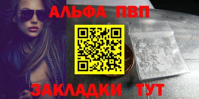 шишки Апрелевка