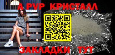 шишки Апрелевка