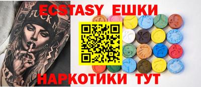 шишки Апрелевка