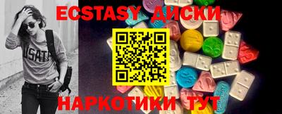 шишки Апрелевка