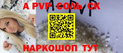 гидропоника Апшеронск
