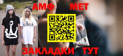 шишки Апрелевка