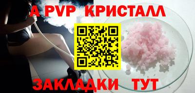шишки Апрелевка