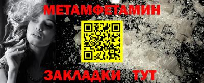 шишки Апрелевка