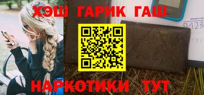 гидропоника Апшеронск