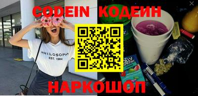 шишки Апрелевка