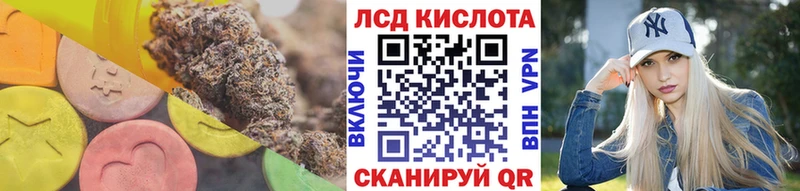 хочу наркоту  hydra ONION  Лсд 25 экстази кислота  Балабаново 