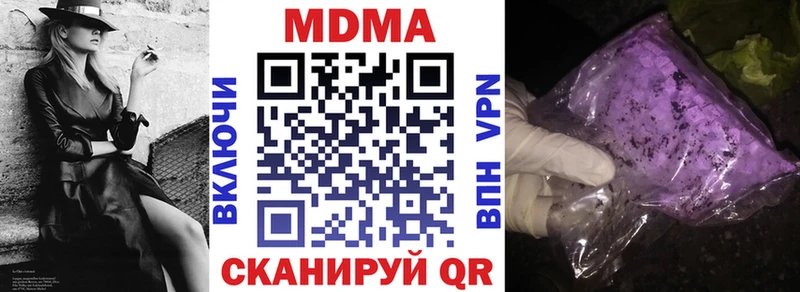 где продают   Балабаново  МДМА Molly 