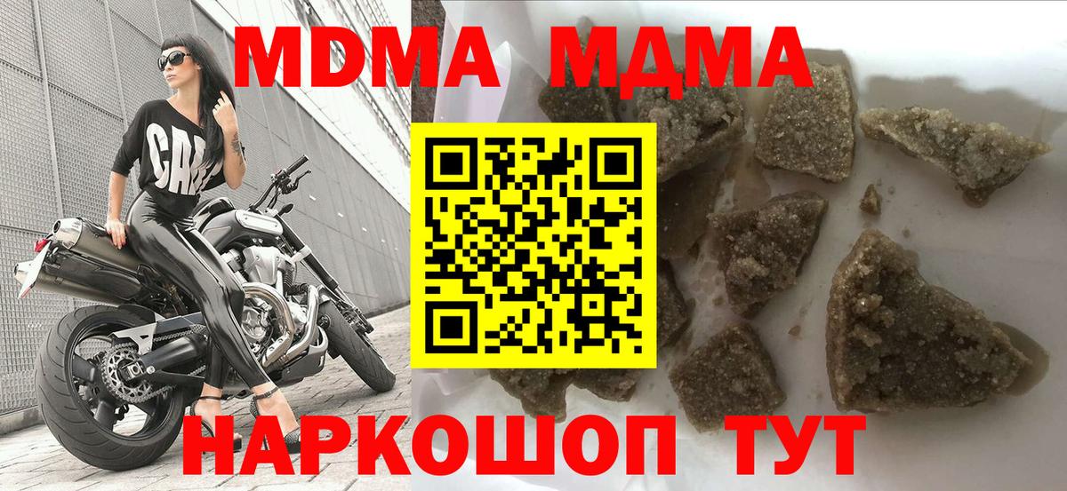 MDMA VHQ Балабаново