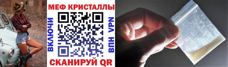 продажа наркотиков  Балабаново  МЯУ-МЯУ mephedrone 