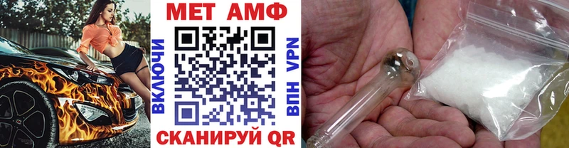 МЕТАМФЕТАМИН Methamphetamine  Балабаново 