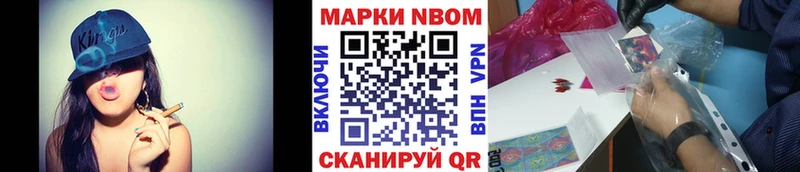 купить наркотики цена  Балабаново  Марки 25I-NBOMe 1500мкг 