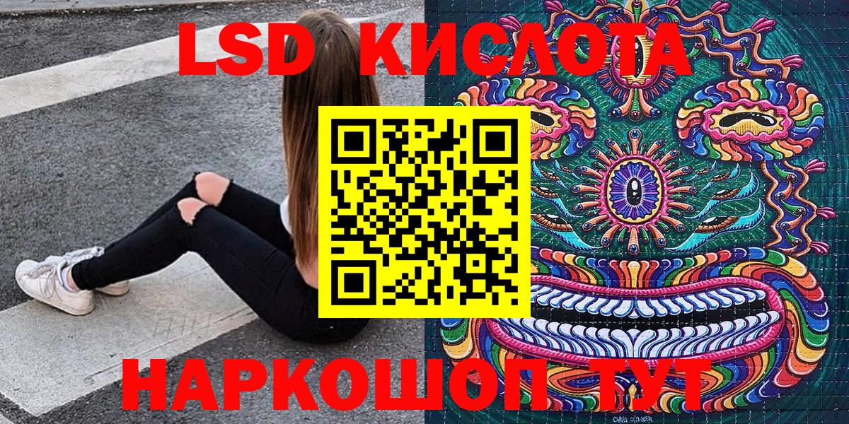 Марки N-bome 1500мкг  Вход с VPN  Балабаново 