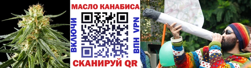 ТГК THC oil  цена   Балабаново 