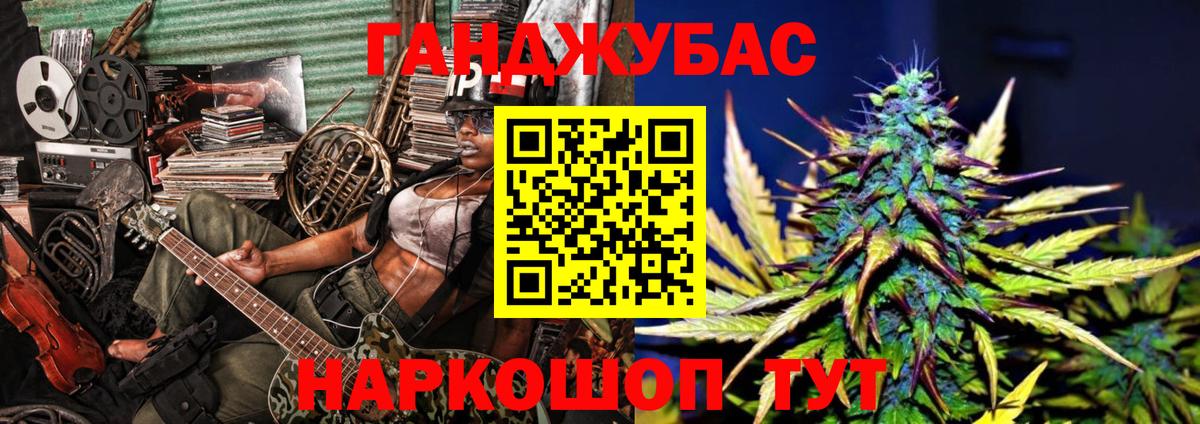 Канабис Amnesia  Вход с VPN  Конопля ГИДРОПОН  Балабаново 